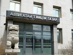 АТГ: Ашиг сонирхлын зөрчилд хамаарах 90 гомдол, мэдээллийг хянан шалгав