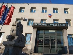 Эрүүгийн 872 хэрэгт мөрдөн байцаалтын ажиллагаа явуулав