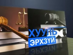 Малын индексжүүлсэн даатгалын нөхөн төлбөр олгох босго үзүүлэлт, хураамжийн хувь өндөр байна 