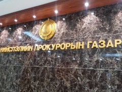 Төр, нийтийн ашиг сонирхлыг хамгаалах чиглэлээр нийслэлийн төсөвт 1.9 тэрбум төгрөгийг нөхөн төлүү..