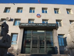 АТГ: Авлигын эсрэг сургалтад 1577 албан тушаалтныг хамруулав