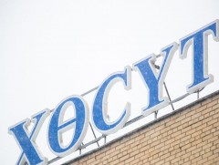 ХӨСҮТ: Монгол Улсад Нипах вирус тархах эрсдэл багатай