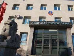 АТГ: Гэмт хэргийн шинжтэй 66 гомдол, мэдээллийг шалгав