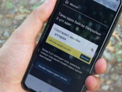 “What3words” апплейкшн дуудлага, мэдээллийн байршлыг цаг алдалгүй тогтоох боломжтой