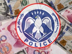 СЭРЭМЖЛҮҮЛЭГ: “Юань зарна” гэх зарын дагуу холбогдож 58 сая төгрөг залилуулжээ