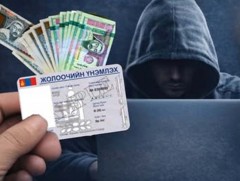 Жолооны үнэмлэх гаргана хэмээн иргэдийг залилжээ