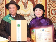 М.Чинбат Булган аймгийн Булган сумын дөрөв дэх 