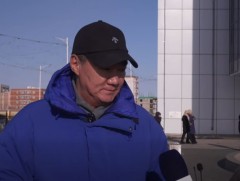 Цаг үеийн асуудлаар...