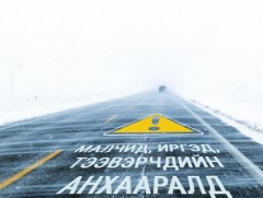 Энэ сарын 20-оос ихэнх нутгаар хүйтний эрч эрс чангарахыг анхааруулж байна