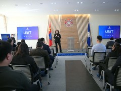 “UB IT-2026” хэлэлцүүлэг боллоо