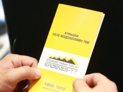 ЗГ: “Эрдэнэс Тавантолгой”-н хувьцаа, ногдол ашгийг өвлүүлэх болон хувьцаа нэмж эзэмшүүлэх шийдвэр..