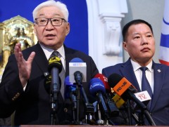 Ардчилсан нам 