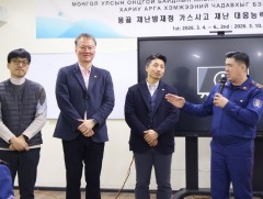 Хийн аюулгүй ажиллагааны чиглэлээр мэргэжлийн боловсон хүчин бэлтгэх, чадавхжуулах сургалт болов