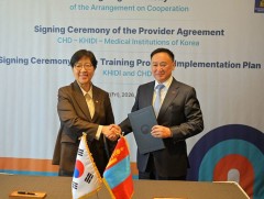 Монгол Улс, БНСУ-тай Эрүүл мэндийн яамд хоорондын хамтын ажиллагааг шинэчлэв 