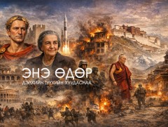 ӨНӨӨДӨР: Вашингтон хотод Үндэсний уран зургийн галерей байгуулагдав