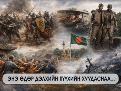 ЭНЭ ӨДӨР: Биологийн зэвсгийн конвенц хүчин төгөлдөр болов