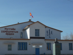 Орон нутаг дахь төрийн зарим байгууллагын төсвийн санхүүжилт тасалдаж байна