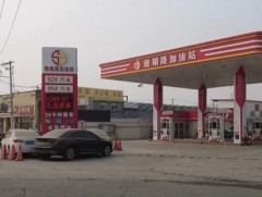 БНХАУ Ойрхи Дорнодын нөхцөл байдалтай холбоотой шатахууны үнээ нэмлээ