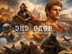 ӨНӨӨДӨР: Сансрын нисэгч Алексей Леонов анх удаа задгай сансарт ажиллажээ