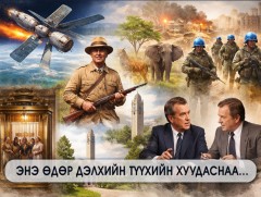 ЭНЭ ӨДӨР: Английн хөлбөмбөгийн лигийн анхны тоглолт болов