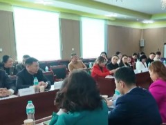 Говь-Алтай аймгийн эрүүл мэндийн салбарын удирдах ажилтны зөвлөгөөн боллоо