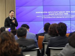 “Улаанбаатар - Хөрөнгө оруулалт” өдөрлөгөөр нийслэлийн мега төслүүдийг танилцууллаа