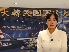 МҮОНРТ БНСУ-ын улс төрийн зүтгэлтэн Ан Жүн Гиний нэрэмжит медиа салбарын шагнал хүртлээ