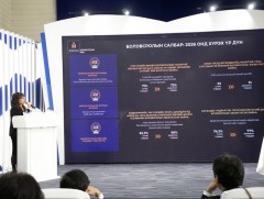 Боловсролын салбарын удирдах ажилтны шуурхай зөвлөгөөн боллоо