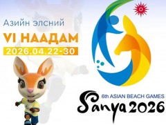 “Саньяа-2026