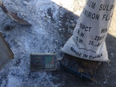 Хавдар үүсгэж болзошгүй химийн хорт, аюултай бодис хадгалсан үйлдлийг илрүүллээ