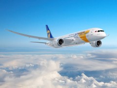 Ойрхи Дорнодын бүс нутагт байгаа иргэдийн анхааралд!