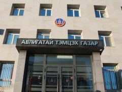 АТГ: Нийтийн албанд томилогдох 589 иргэний урьдчилсан мэдүүлгийг хянав