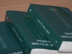 ХХ зууны манлай сэтгүүлч Л.Түдэвийн шилдэг нийтлэлийн 8 дугаар ботийг Үндэсний номын санд гардууллаа