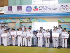 Олон улсын таеквондогийн өсвөр үеийн аймгийн аварга шалгаруулах тэмцээнд 200 гаруй тамирчин оролцлоо