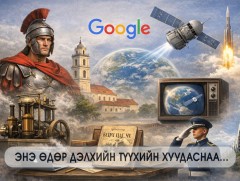 ЭНЭ ӨДӨР: Гүүгл компани цахим шуудангийн шинэ үйлчилгээ танилцуулжээ