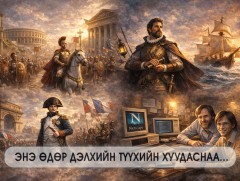 ЭНЭ ӨДӨР: Билл Гейтс, Пол Аллен нар Майкрософт компанийг байгуулжээ