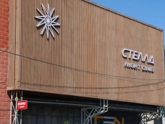 Гадна зар сурталчилгааны байгууламжийг стандартад нийцүүлж байна