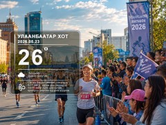 ЦАГ АГААР: Улаанбаатарт өдөртөө 26 хэм дулаан
