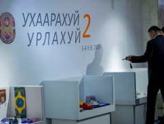 “Ухаарахуй, Урлахуй-2” үзэсгэлэн гарч байна