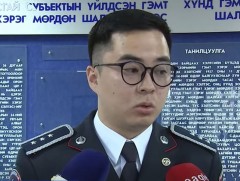 Азаа үзээд автомашин, эсвэл орон сууц санал болгох утга бүхий мэдээллээр иргэдийг залилж байна 