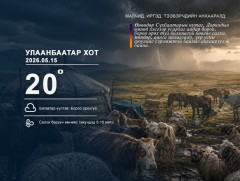 ЦАГ АГААР:  Сүхбаатарын нутаг, Дорнодын өмнөд хэсгээр усархаг аадар бороо орно