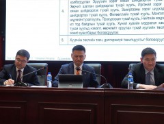 Ажлын хэсгийн анхны нэгдсэн хуралдаан боллоо