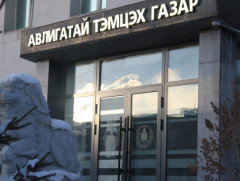 АТГ: Хяналт шалгалтаар илрүүлсэн авлигын гэмт хэргийн шинжтэй үйлдлийг шалгуулахаар Мөрдөн шалгах ..