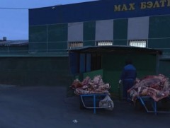 Махны үнийн өсөлт, зохицуулалт хийх шаардлага, боломж... 
