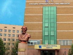 УГТЭ цээжний хөндийн гол судас нь хууларч, задрах дөхсөн жирэмсэн эмэгтэйд мэс засал хийжээ
