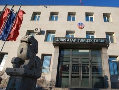 Шаардлага хангаагүй ААН-д 6.5 тэрбум төгрөгийн давуу байдал бий болгосон хэргийг шүүхэд шилжүүлэх ..