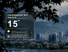ЦАГ АГААР: Улаанбаатарт өдөртөө 15 хэм дулаан
