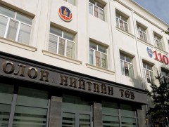 АТГ: 4.5 тэрбум төгрөгийн татвараас зайлсхийсэн зөрчлийг илрүүлж, 584 сая төгрөгийн нөхөн ногдуула..