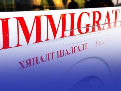 Гадаадын  465 иргэнийг Монгол Улсад дахин оруулахгүй байх хугацаа тогтоон албадан гаргав 