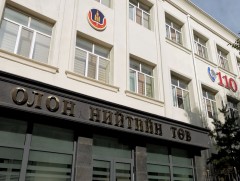 “Газрын мэдээллийн сангийн үйл ажиллагаа, мэдээлэл солилцооны журам”-ийг хянаж байна